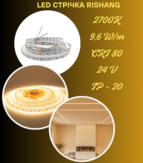 Led стрічка Rishang 2835-120-IP20-WW-8-24 RV08C0TC-A 2700K 24V 9,6W/m 979lm/w 18731, фото 2