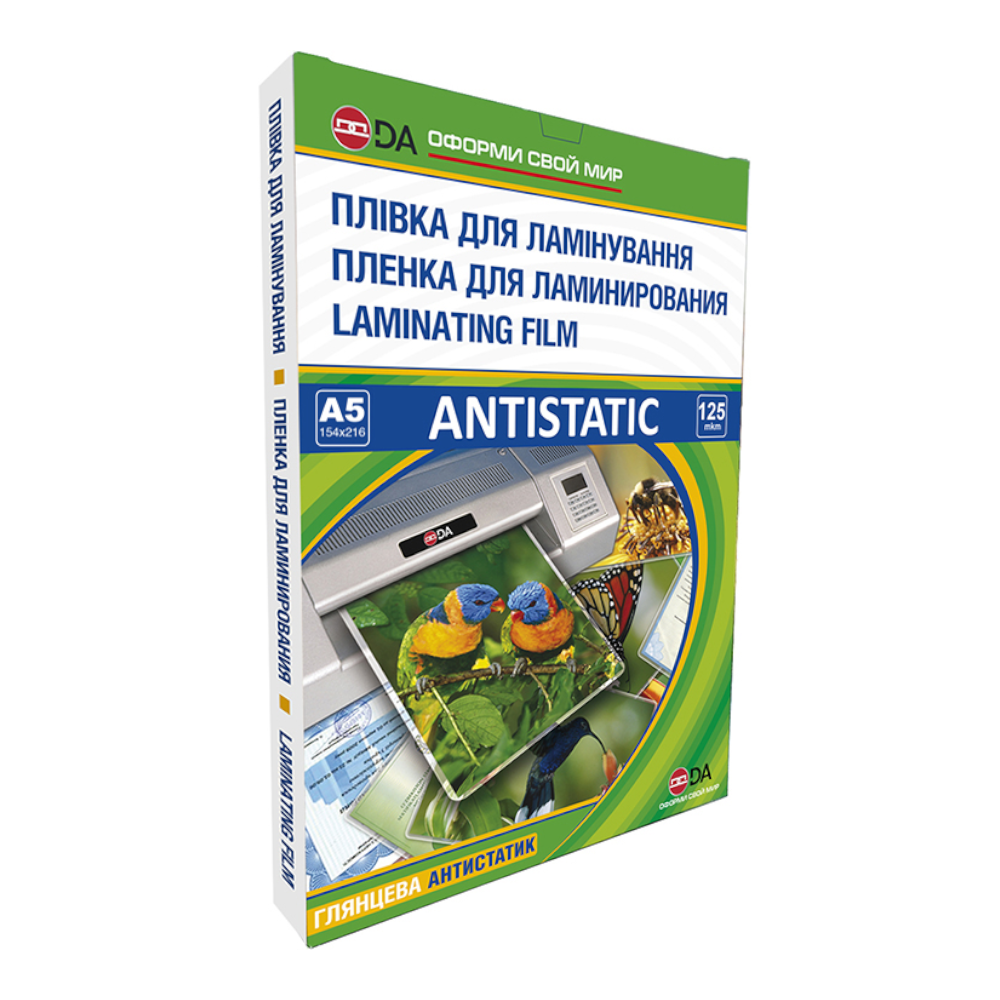 Плівка для ламінування ДА А5 125мкм. 100шт/уп. Antistatic, глянцева