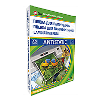Плівка для ламінування ДА А5 125мкм. 100шт/уп. Antistatic, глянцева