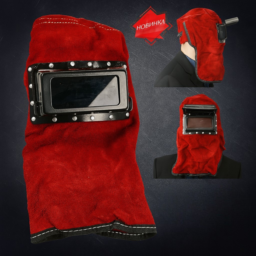 Замшева зварювальна маска з відкидним склом – комфорт і надійний захист для зварника, фото 1