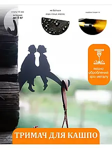 Кронштейн металевий для кашпо і ліхтаря "Пара"