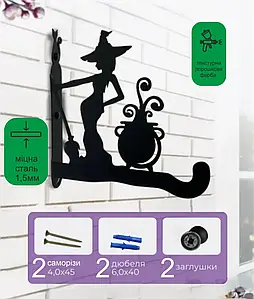 Кронштейн металевий для кашпо і ліхтаря "Лісова чаклунка"