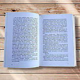 Крихітка Цахес Авт: Гофман Е. Вид: А-ба-ба-га-ла-ма-га, фото 3