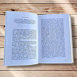 Крихітка Цахес Авт: Гофман Е. Вид: А-ба-ба-га-ла-ма-га, фото 2