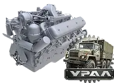 Запчастини на УРАЛ