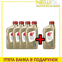 АКЦІЯ!! 4 банки + п'ята банка в ПОДАРУНОК! Моторна олива Idemitsu IFG5 5w30 1 л (було Zepro Touring)