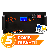 Акумулятор LP LiFePO4 51,2V - 160 Ah (8192Wh) (BMS 200A/100А) LCD метал RM Smart