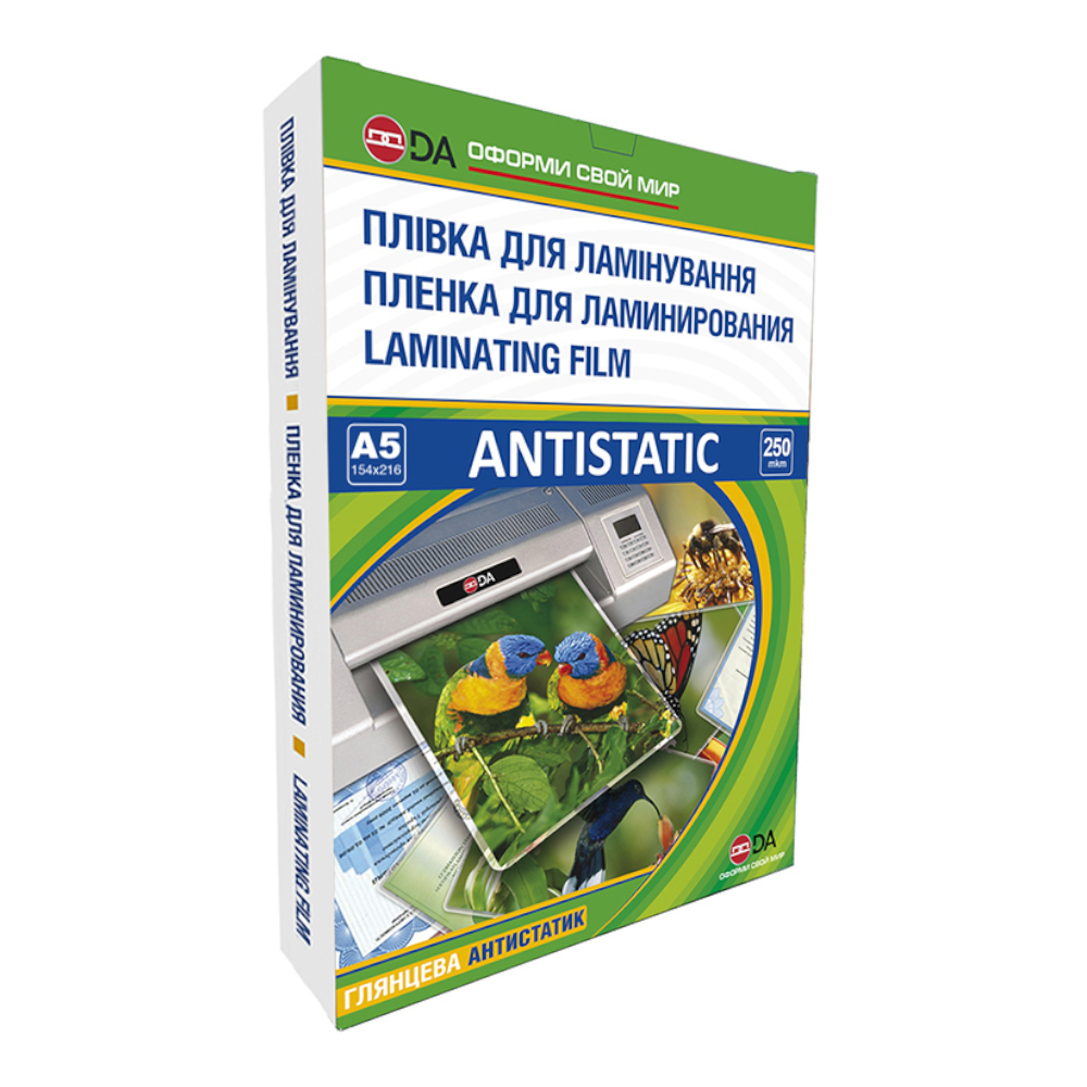Плівка для ламінування ДА А5 250мкм. 100шт/уп. Antistatic, глянцева