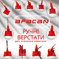 Що таке арматурогиб і для чого він потрібен?