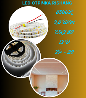 Led стрічка Rishang 2835-120-IP20-CWd-8-12 RV08C0TA-A 6500K 12V 9,6W/m 1050lm/w 19838, фото 2