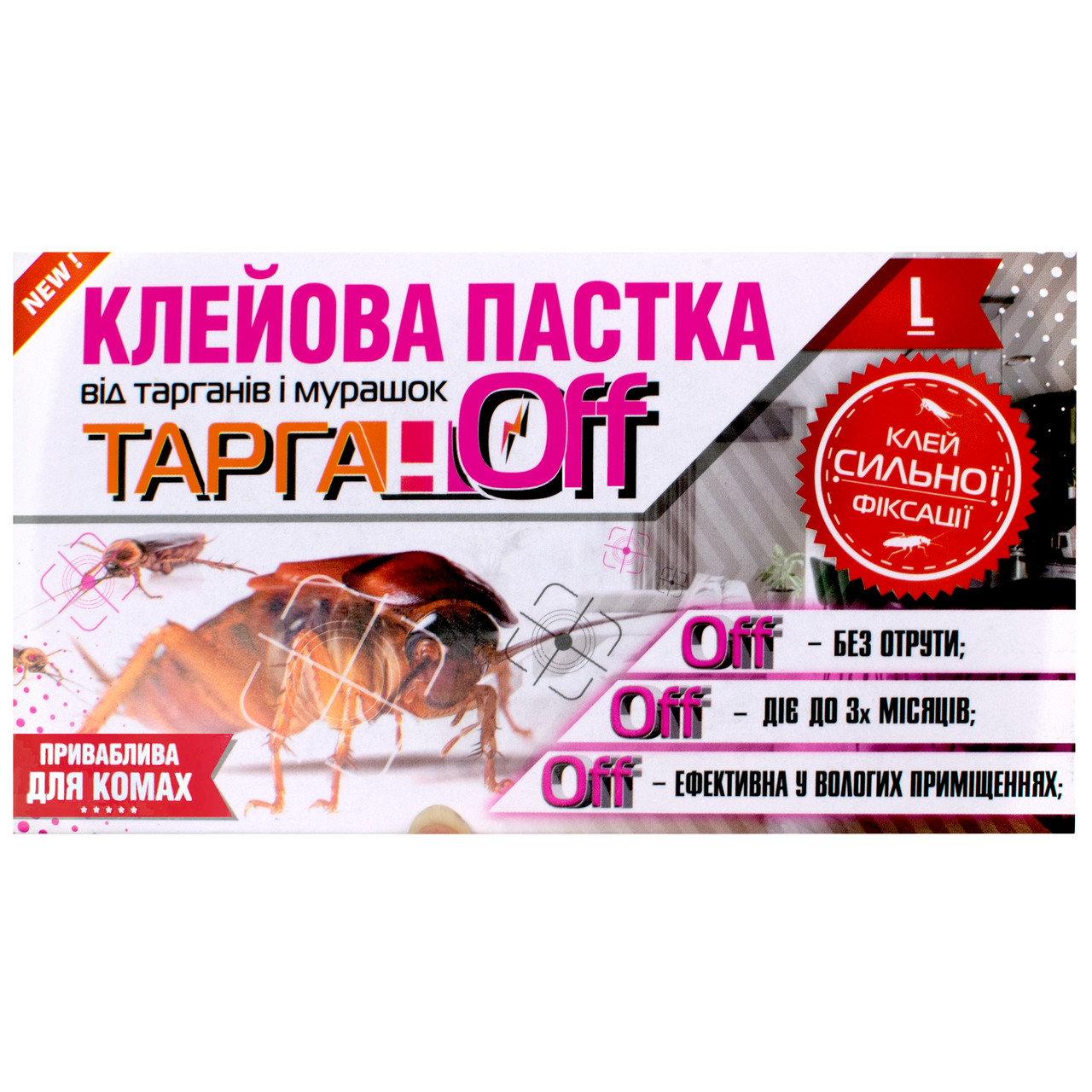 Клейова пастка для тарганів та мурах Тарган Off 170x240 мм, фото 1