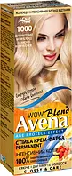 Крем-фарба Avena Blond Color "1000 Діамантовий wow-блонд"