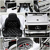 Дитячий автомобіль кабріолет на акумуляторі MERCEDES G63 AMG, фото 8