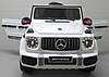 Дитячий автомобіль кабріолет на акумуляторі MERCEDES G63 AMG, фото 6