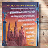 Бартімеус Око ґолема Авт: Страуд Дж. Вид: А-ба-ба-га-ла-ма-га, фото 2