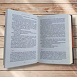 Бартімеус Око ґолема Авт: Страуд Дж. Вид: А-ба-ба-га-ла-ма-га, фото 4