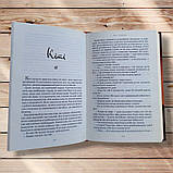 Бартімеус Око ґолема Авт: Страуд Дж. Вид: А-ба-ба-га-ла-ма-га, фото 3