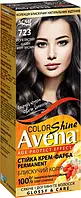 Крем-фарба Avena Shine Color "723 Попелястий шатен"