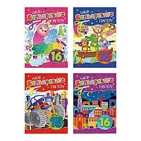 Набір кольорового паперу А4, 16 аркушів, Апельсин КП-А4-16