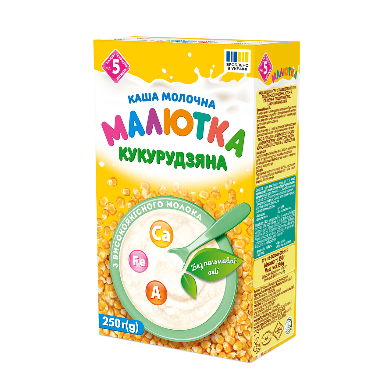 Каша Малютка молочна кукурудзяна, від 5 місяців, 250г. (Хорол)