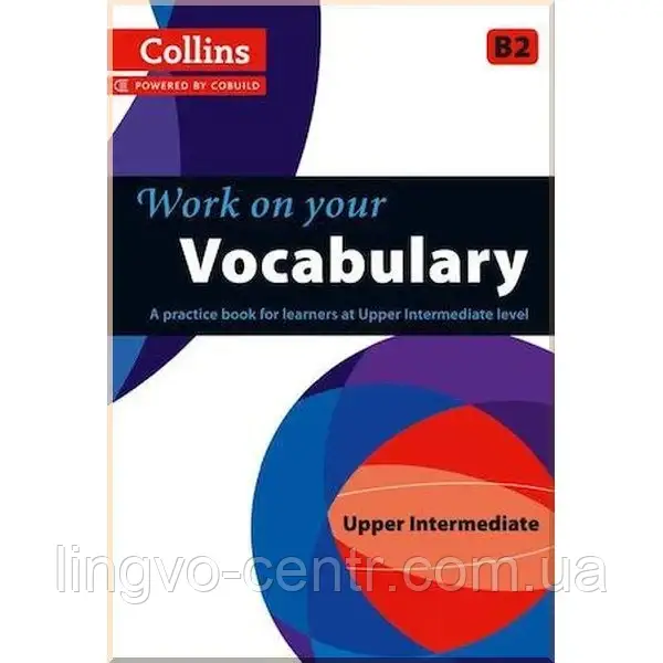 Книга для вивчення англійської мови. Work on Your Vocabulary. Upper Intermediate B2, фото 1