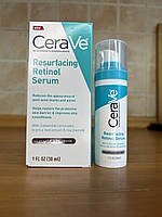 CeraVe Resurfacing Retinol Serum 30 мл сыворотка с ретинолом для уменьшения постакне, пор и выравнивания кожи