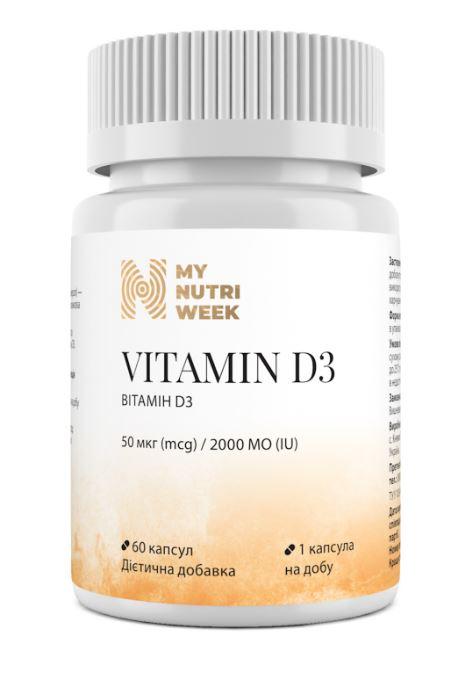 Вітамін Д3, Vitamin D3, My Nutri Week, 50 мкг (2000 МО), 60 капсул