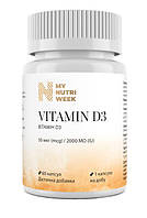 Вітамін Д3, Vitamin D3, My Nutri Week, 50 мкг (2000 МО), 60 капсул