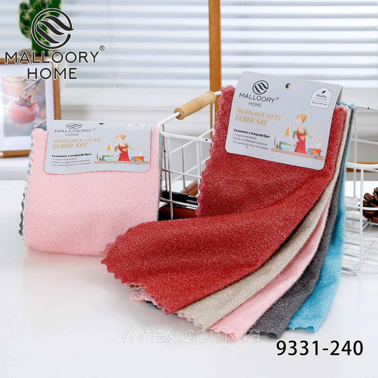 Серветка + драєчка 2в1 30х30 паковання 5 шт., фото 1