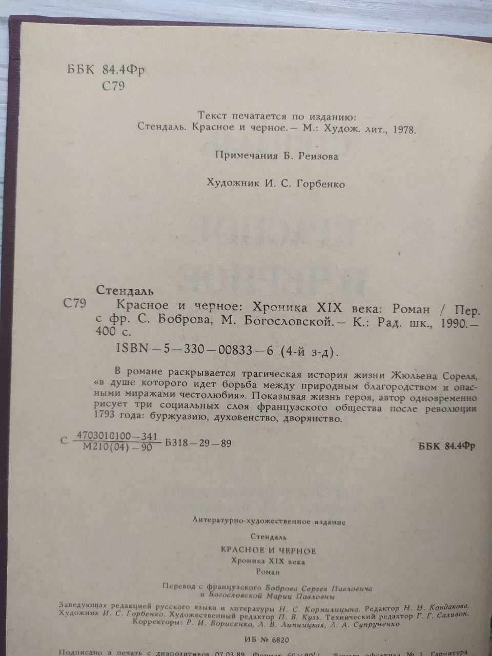 Product image preview