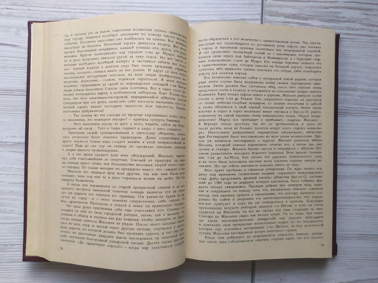 Product image preview