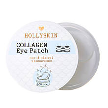 HOLLYSKIN Тканинні патчі під очі Collagen Eye Patch, 100 шт.