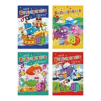 Набір кольорового паперу А4 8 кольорів