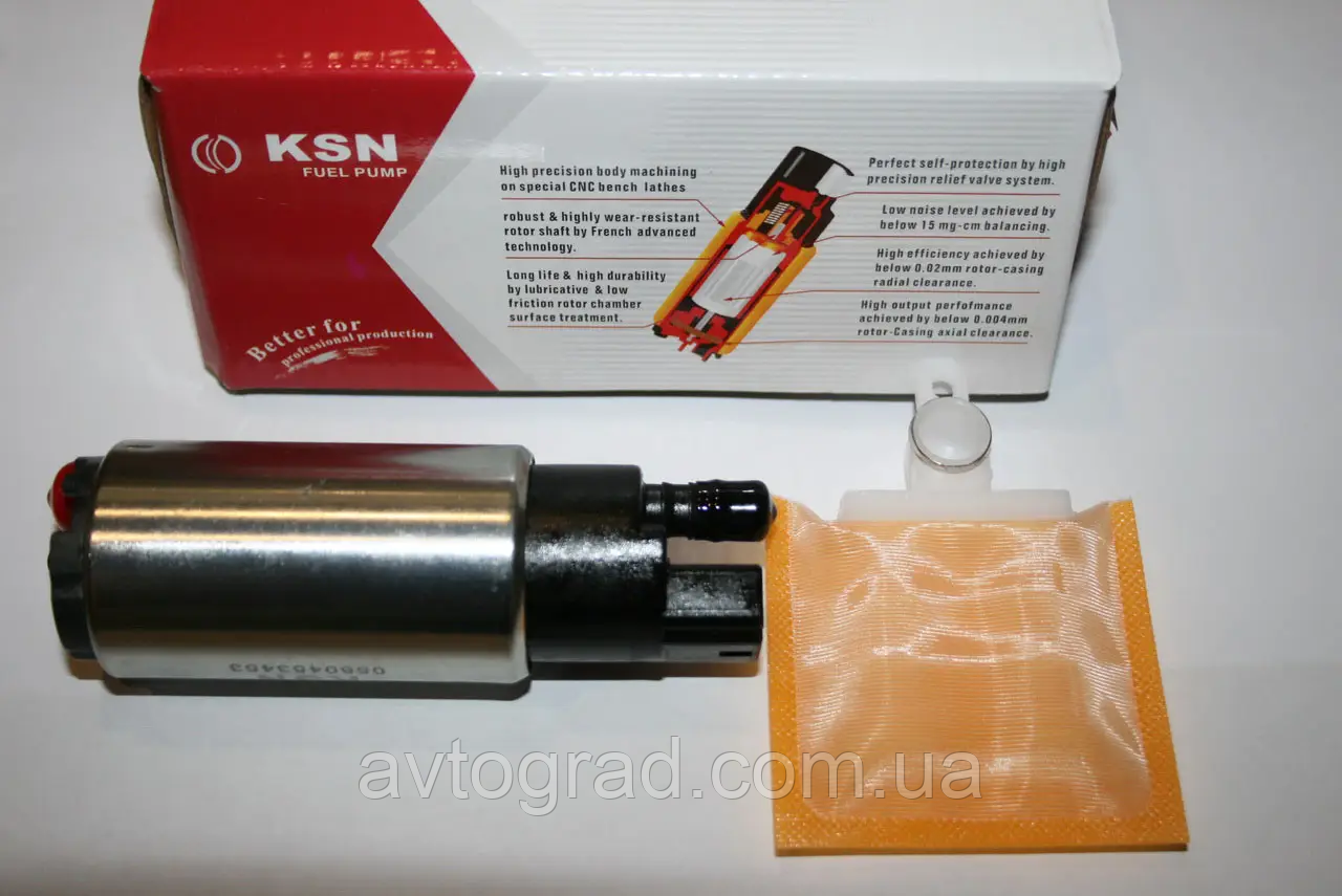 Насос паливний електричний Ваз 2110-2115-2170-1118-Сенс-Ланос KSN, фото 1