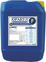 Оракул Колофермін Фосфору 5л, мікродобрива фосфору для пшениці, для кукурудзи, для сої, для ріпаку