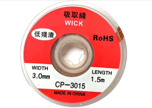 Косичка для видалення припою 3,0 мм, 1,5 м, CP-3015