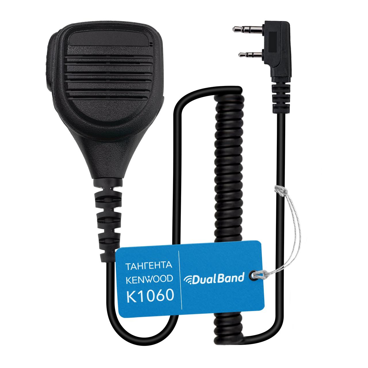 Тангента Kenwood K1060 Speaker Mic, фото 1
