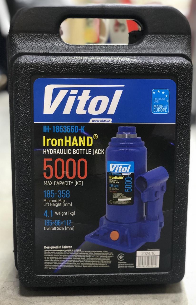 Домкрат гидравлічний VITOL 5т 216мм - 413мм