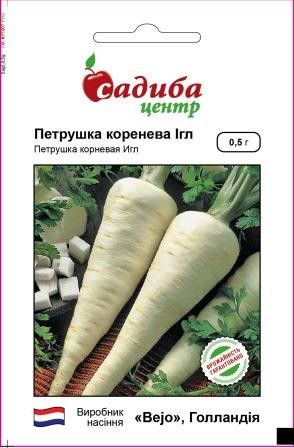 Петрушка коренева Ігл 0.5 г Садиба Центр, фото 1