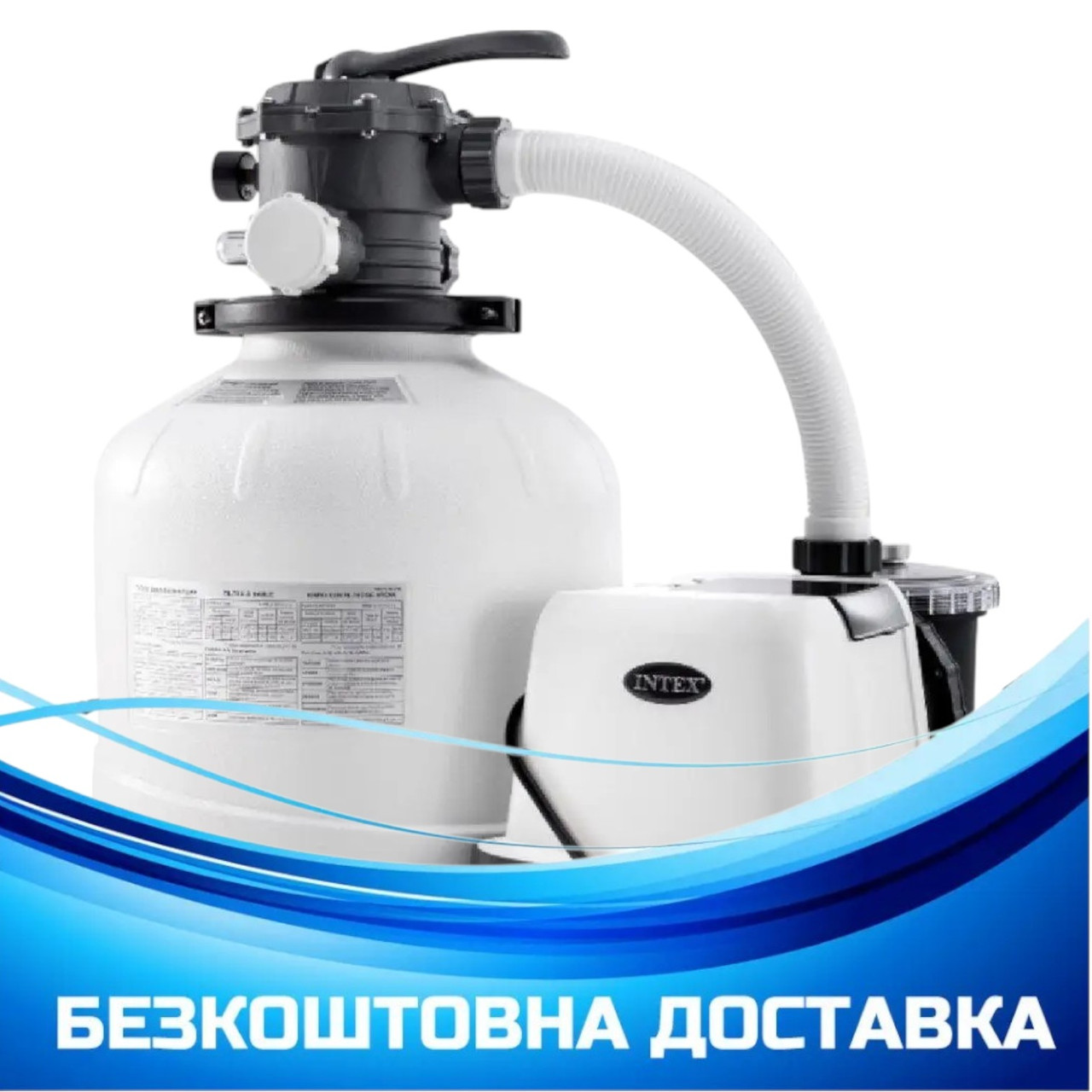 Пісочний фільтр-насос із хлоргенератором Intex 26680, фото 1