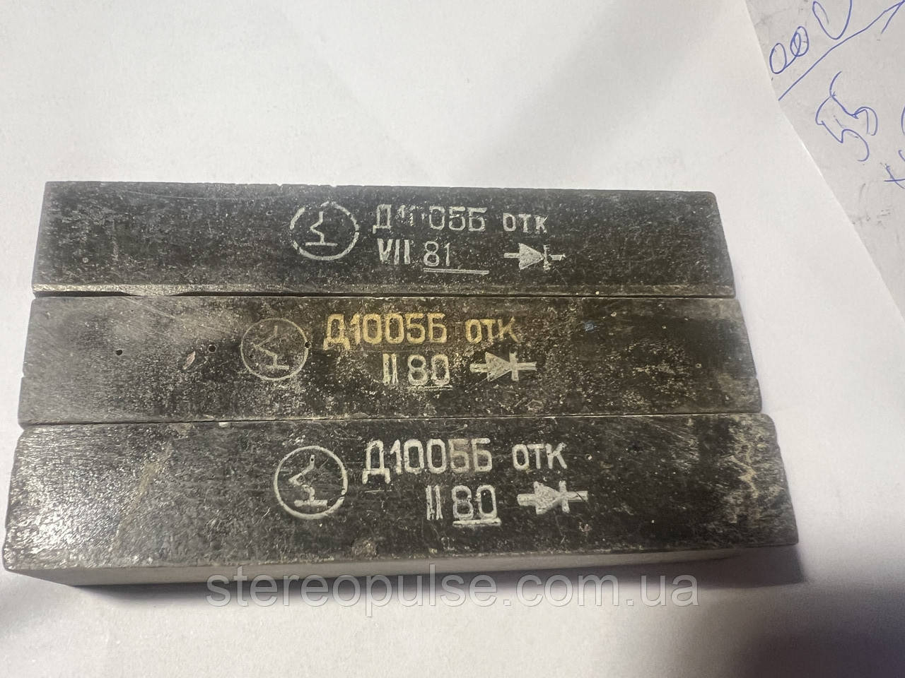 Діод  Д1005Б   4кВ   100мА