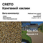 Набір кам'яний килим 22.2кг Creto (каміння + клей) Кіс-кіс, фото 2