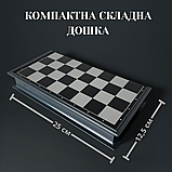 Шахи шашки нарди 3 в 1 магнітні, шахи подарункові 3в1, набір шахи шахи турнірні (38810), фото 5