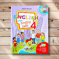 Підручник Англійська мова 4 клас Авт: Карпюк О. Вид: Лібра Терра