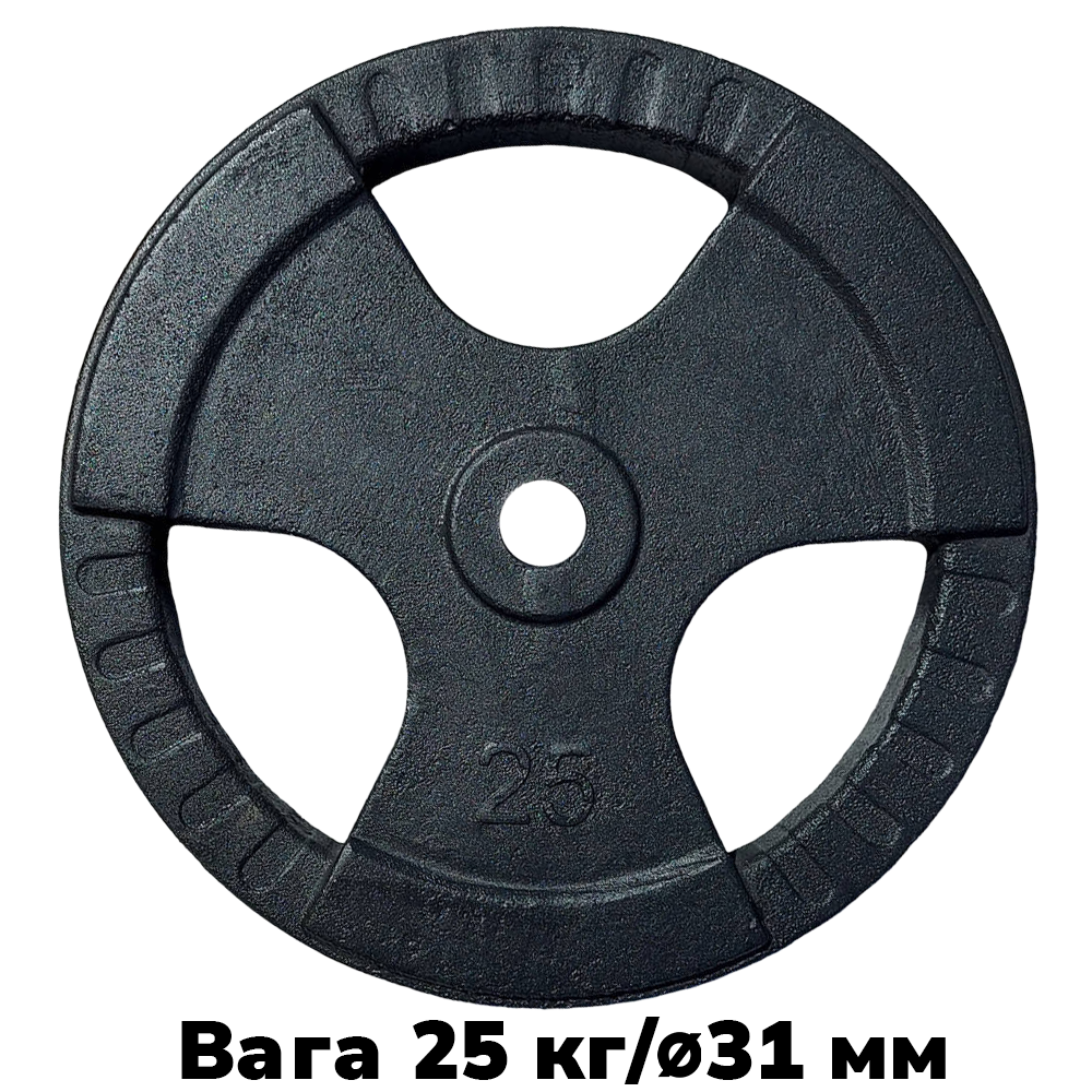 Диск важкоатлетичний з хватами млинець для штанги металевий GoodLift 25 кг діаметр 31 мм чорний
