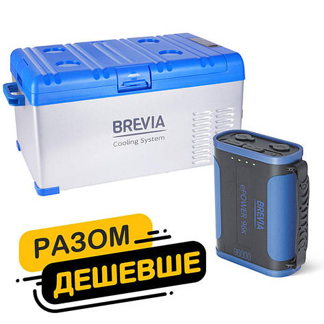 Холодильник автомобільний Brevia 25л 22400 + портативна зарядна станція Brevia ePower 96Ah, фото 1