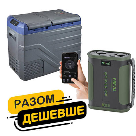 Холодильник автомобільний Brevia 39л (компресор LG) 22965 + портативна зарядна станція Brevia ePower 96Ah green, фото 1