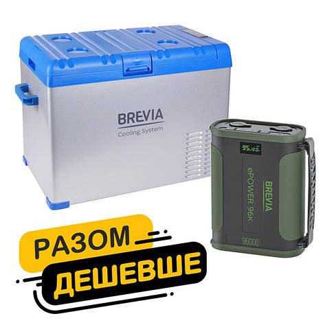 Холодильник автомобільний Brevia 40л 22420 + портативна зарядна станція Brevia ePower 96Ah green, фото 1