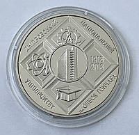 Україна 2 гривні 2018, 100 років Дніпровському національному університету імені Олеся Гончара