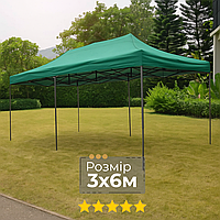 Розсувний шатер 3х6м для торгівлі та авто оксфорд 600Д сталевий каркас намет